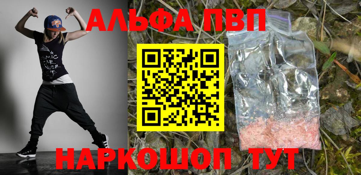 APVP мука Уссурийск