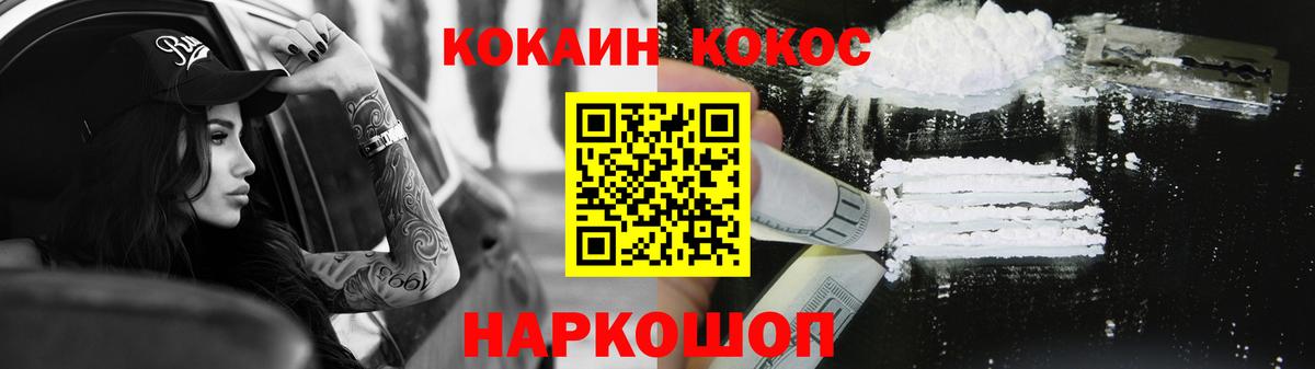 COCAIN VHQ  Cocaine  Вход с VPN  Уссурийск  Cocaine Columbia 