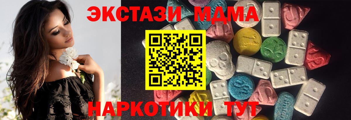 Уссурийск  Экстази louis Vuitton  Ecstasy  Вход с VPN  Экстази Philipp Plein 