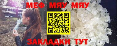 mdma Мариинск