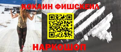 кокаин колумбия Малгобек