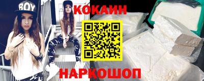 кокаин колумбия Малгобек