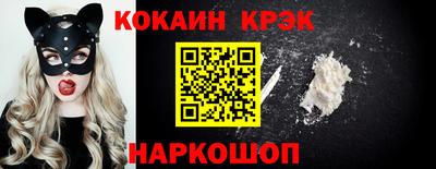 кокаин колумбия Малгобек