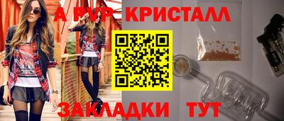 mdma Мариинск