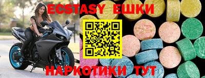 ешки Малоярославец