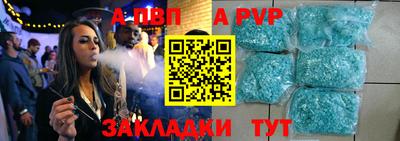 mdma Мариинск