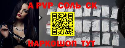 ешки Малоярославец