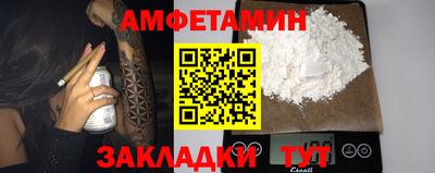 mdma Мариинск