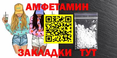 mdma Мариинск