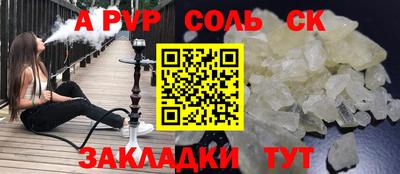 ешки Малоярославец