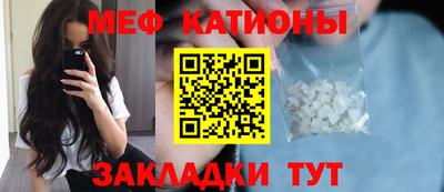 mdma Мариинск