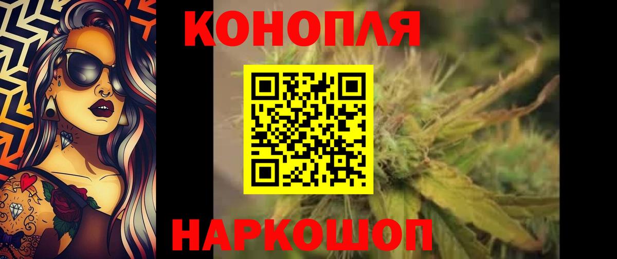 Шишки марихуана LSD WEED Уссурийск